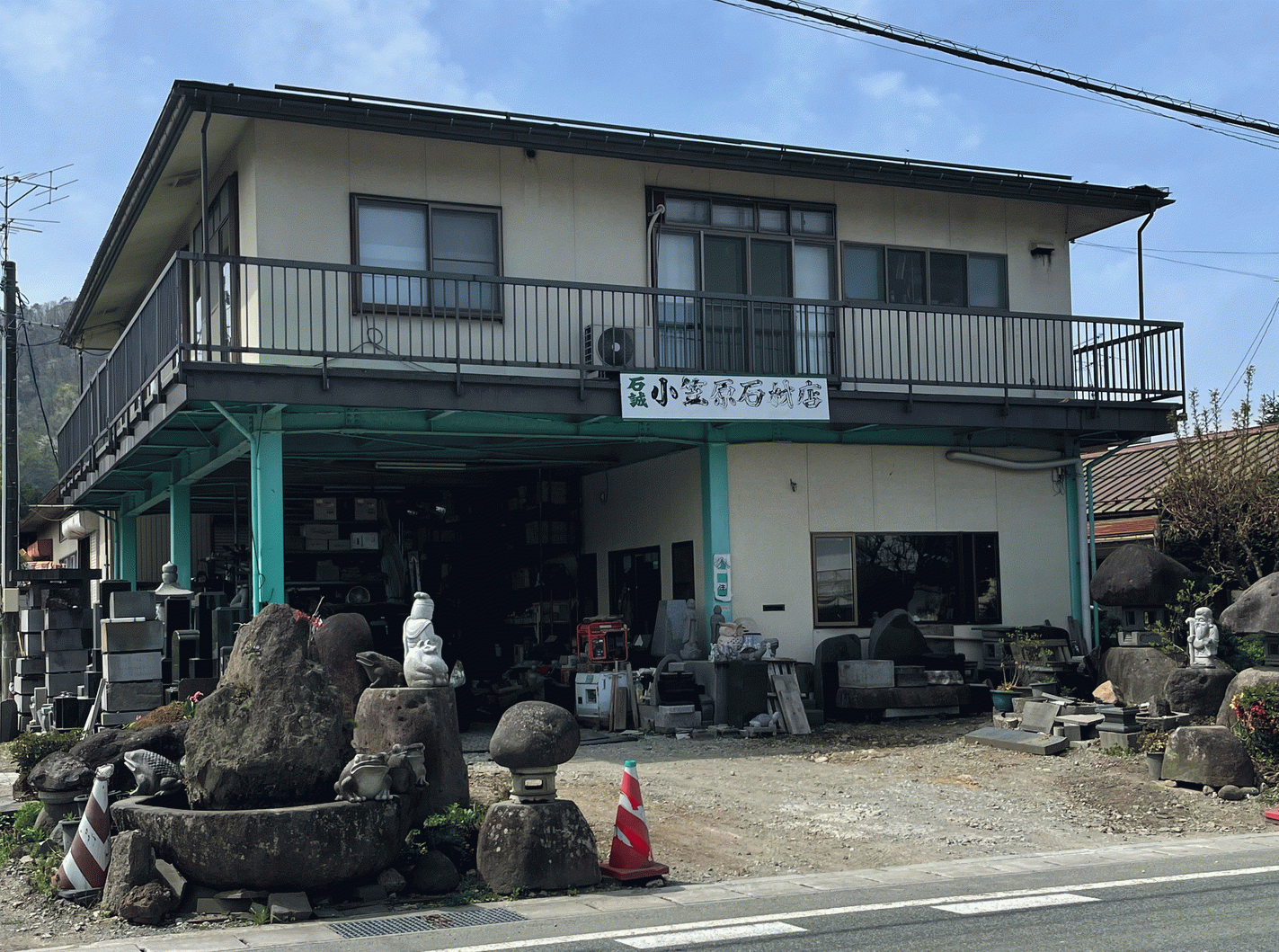 石誠 小笠原石材店